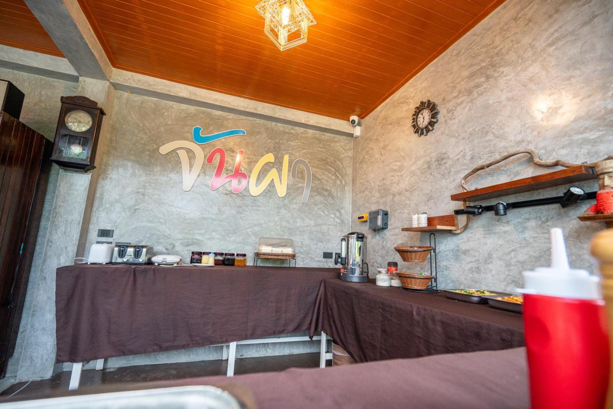 Janpa Resort Ban Don Ban Экстерьер фото
